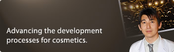 Advancing the development processes for cosmetics.