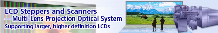 LCD Steppers and Scanners—Multi-Lens Projection Optical System—Supporting larger, higher definition LCDs