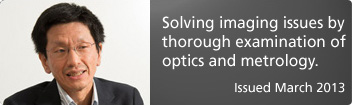 Solving imaging issues by thorough examination of optics and metrology.